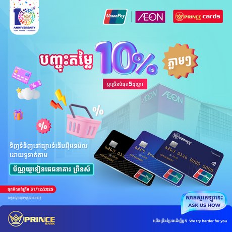 [Translate to ភាសាខ្មែរ:] 