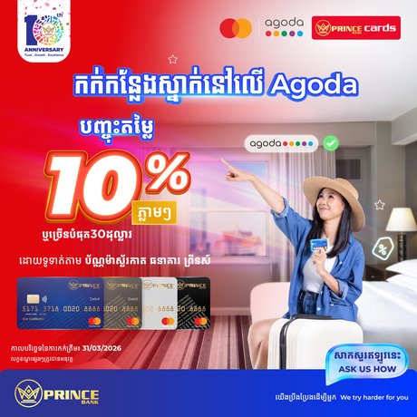 [Translate to ភាសាខ្មែរ:] 